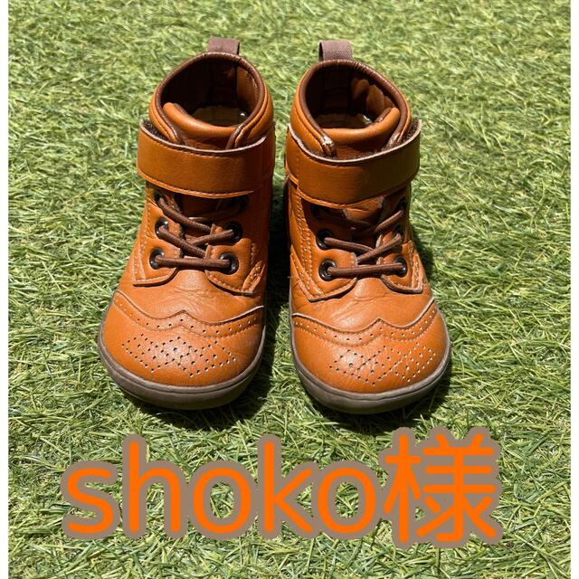 mikihouse(ミキハウス)のshoko様 キッズ/ベビー/マタニティのベビー靴/シューズ(~14cm)(スニーカー)の商品写真