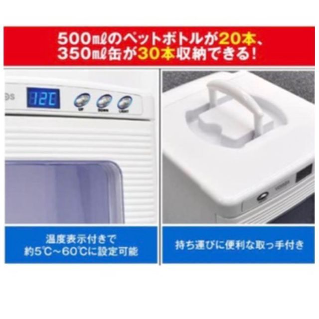 【新品・未使用】VERSOS 25L Box ポータブル冷温庫 スマホ/家電/カメラの生活家電(冷蔵庫)の商品写真