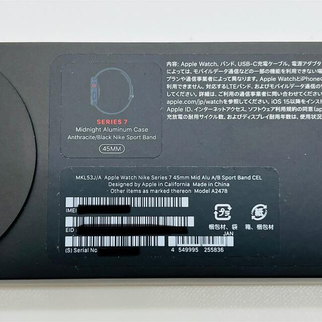 Apple Watch Series7 GPS+セルラー 45mm Nike