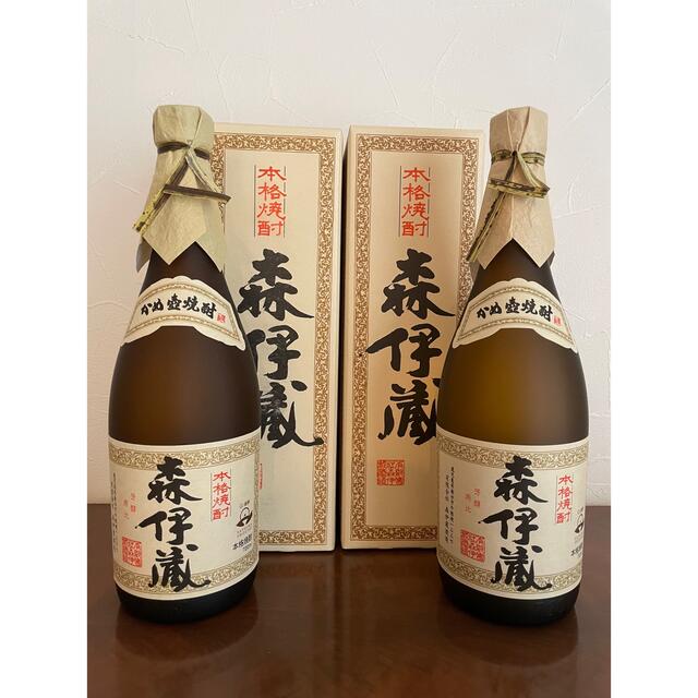 森森伊蔵2本セット　本格焼酎 機内販売