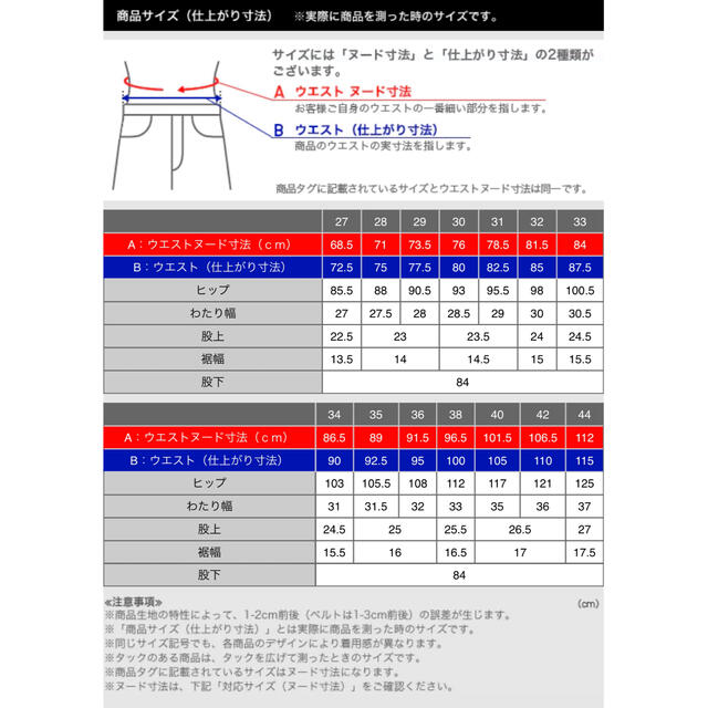 UNIQLO(ユニクロ)のUNIQLO ウルトラストレッチスキニーフィットジーンズ（丈84cm） メンズのパンツ(デニム/ジーンズ)の商品写真