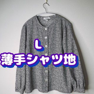 L 花柄シャツ地カーディガン  薄手　長袖　美品(カーディガン)