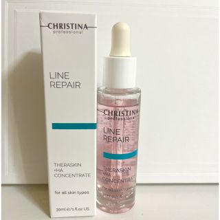 クリスティーナ テラスキン ラインリペア 30ml(美容液)