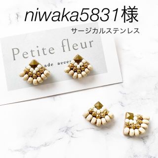 再販です⭐️ビーズ刺繍のトライアングルminiピアス、イヤリング(ピアス)