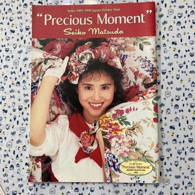 松田聖子コンサートパンフレット10冊と写真集1冊