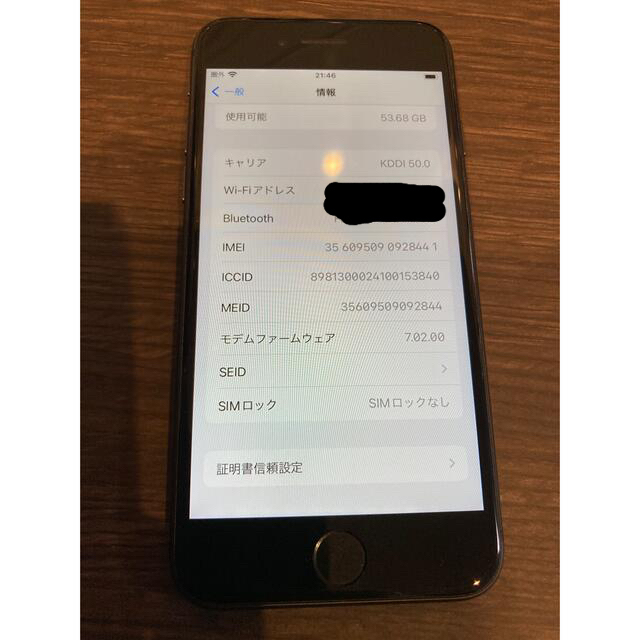 【専用】iPhone8 64GB ブラック（値引きあり）SIMロック解除済 8