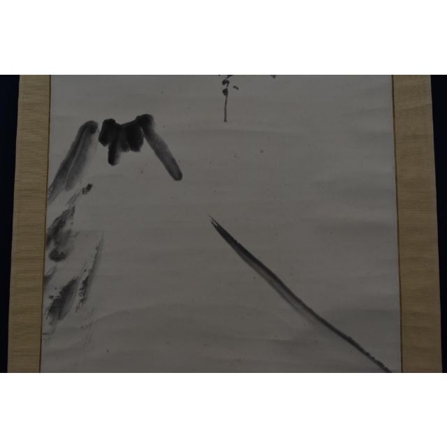 最新最全の 【真作】大徳寺488世/丸山伝衣/富士山画賛/掛軸☆宝船☆Z