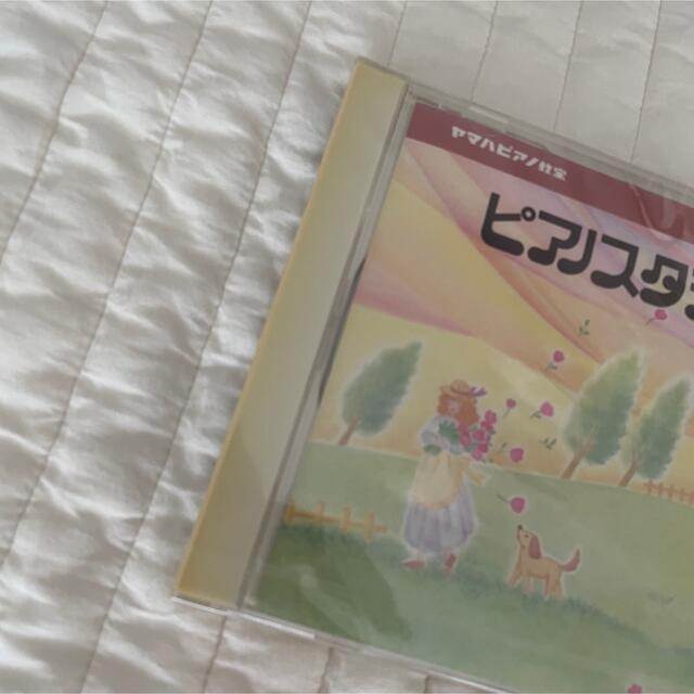 ヤマハ(ヤマハ)のヤマハ ピアノ教室 旧ピアノスタディ CD 7 9 10 11 12  エンタメ/ホビーのCD(クラシック)の商品写真