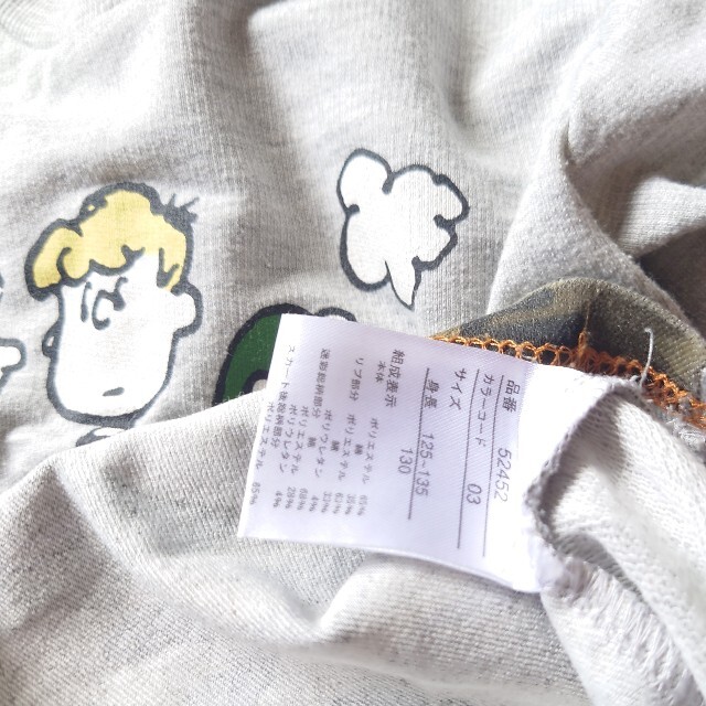 SNOOPY(スヌーピー)の130   ワンピース   タイト   スヌーピー キッズ/ベビー/マタニティのキッズ服女の子用(90cm~)(ワンピース)の商品写真