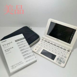 【美品】CASIO カシオEX-word DATAPLUS8 XD-U4700(電子ブックリーダー)