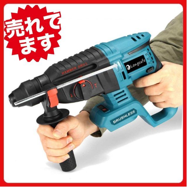 Makita マキタ ハンマードリル Makita互換 ドリル ハンマー ハンマ Bの通販 by ハル's shop｜マキタならラクマ