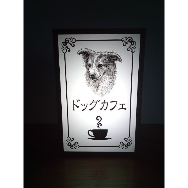 犬カフェ 喫茶 ドッグカフェ ミニチュア看板 置物 雑貨 LEDライトBOXミニ
