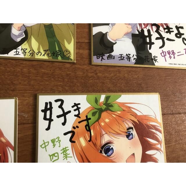 五等分の花嫁　破損確認用 エンタメ/ホビーのおもちゃ/ぬいぐるみ(キャラクターグッズ)の商品写真