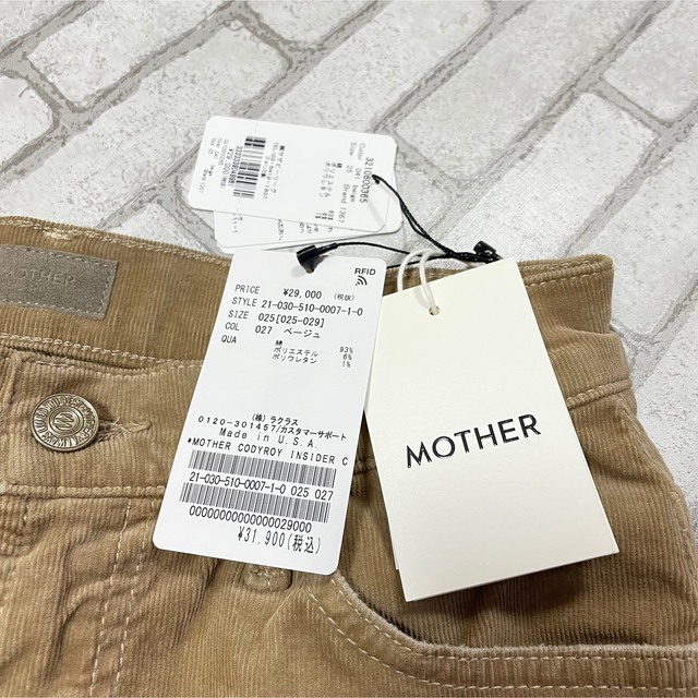 25カラー【MOTHER/マザー】 CORDUROY INSIDER CROP 25