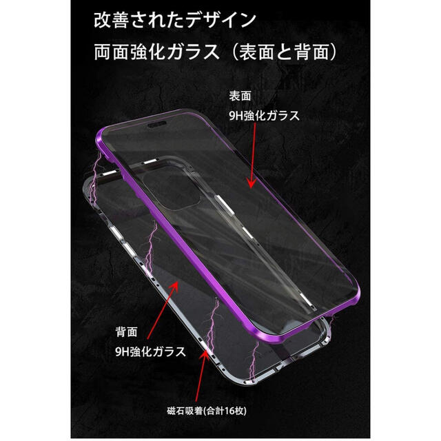 iPhone12 Pro Max ケース 全面保護 透明強化ガラス  シルバー スマホ/家電/カメラのスマホアクセサリー(iPhoneケース)の商品写真