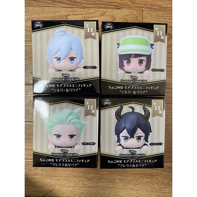 ツイステちょこのせ モアプラスミニフィギュア マレウス&セベク ツイステちょこのせ モアプラスミニフィギュア マレウス&セベク