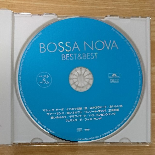 【専用】ボサ・ノヴァ　ベスト&ベスト＋2タイトル エンタメ/ホビーのCD(ワールドミュージック)の商品写真