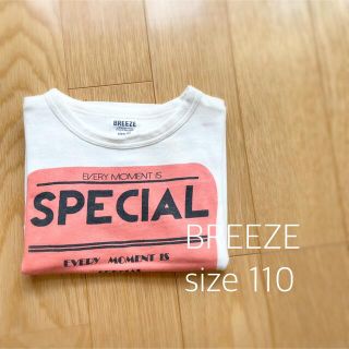 ブリーズ(BREEZE)のBREEZE♡110 Tシャツ カジュアル(Tシャツ/カットソー)