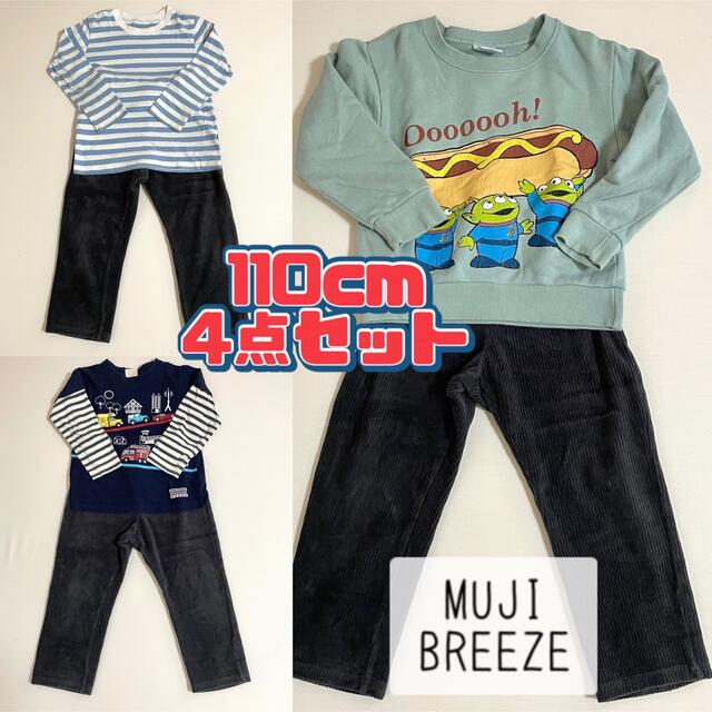 MUJI (無印良品)(ムジルシリョウヒン)のまとめ売り 子供服 BREEZE MUJI 110cm Tシャツ パンツ キッズ/ベビー/マタニティのキッズ服男の子用(90cm~)(Tシャツ/カットソー)の商品写真