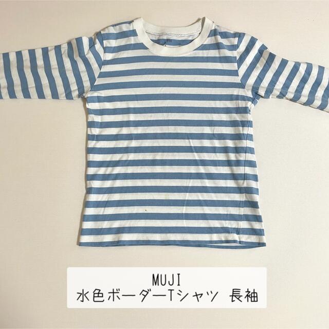 MUJI (無印良品)(ムジルシリョウヒン)のまとめ売り 子供服 BREEZE MUJI 110cm Tシャツ パンツ キッズ/ベビー/マタニティのキッズ服男の子用(90cm~)(Tシャツ/カットソー)の商品写真