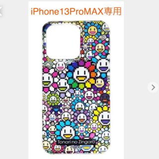 村上隆 Flower Field iPhone 13 Pro MAX ケース(iPhoneケース)