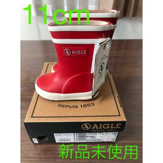 エーグル(AIGLE)の【新品未使用】aigle レインブーツ ベビー FR19(11.0cm)(長靴/レインシューズ)