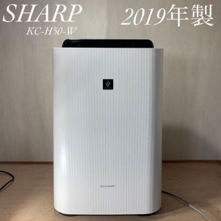 シャープ SHARP KC-H50-W 加湿 空気清浄機 プラズマクラスター(空気清浄器)