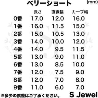 ワンホンネイルチップ ちゅるんネイル 量産型ネイル 地雷ネイル 韓国ネイル コスメ/美容のネイル(つけ爪/ネイルチップ)の商品写真