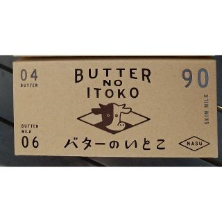バターのいとこ❤箱入りの通販 by ミキティ's shop|ラクマ