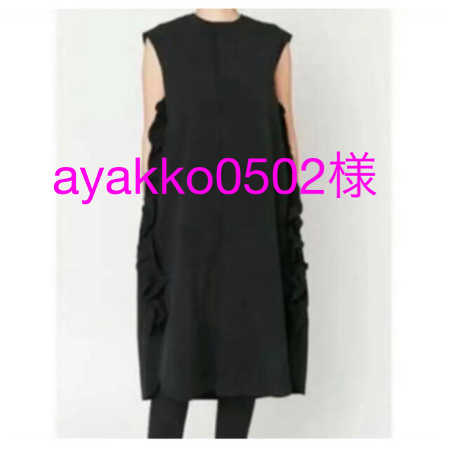 yokochan ヨーコチャンSide Ruffle Dress 38 黒