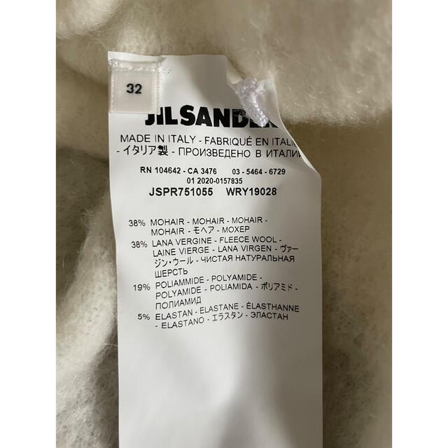 Jil Sander(ジルサンダー)のJIL SANDER モヘアタンクドレス レディースのワンピース(ひざ丈ワンピース)の商品写真