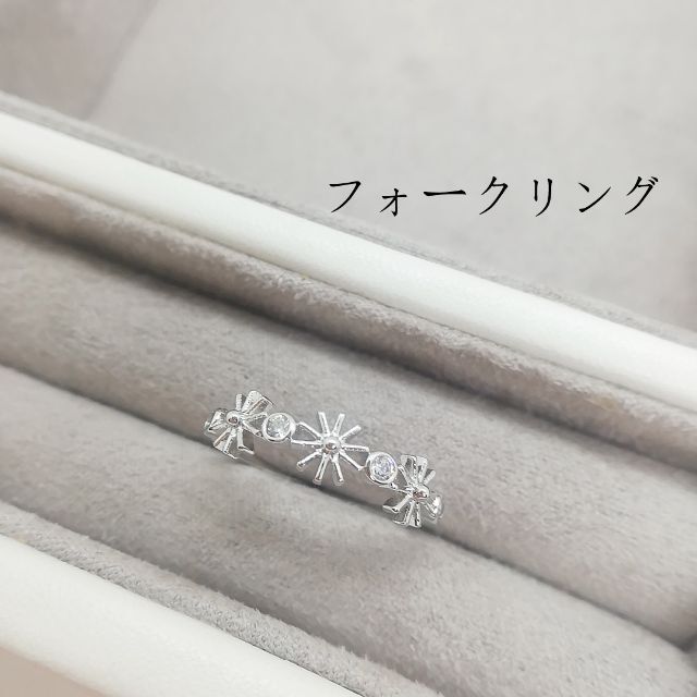 ttf006可愛いフォークリング レディースのアクセサリー(リング(指輪))の商品写真