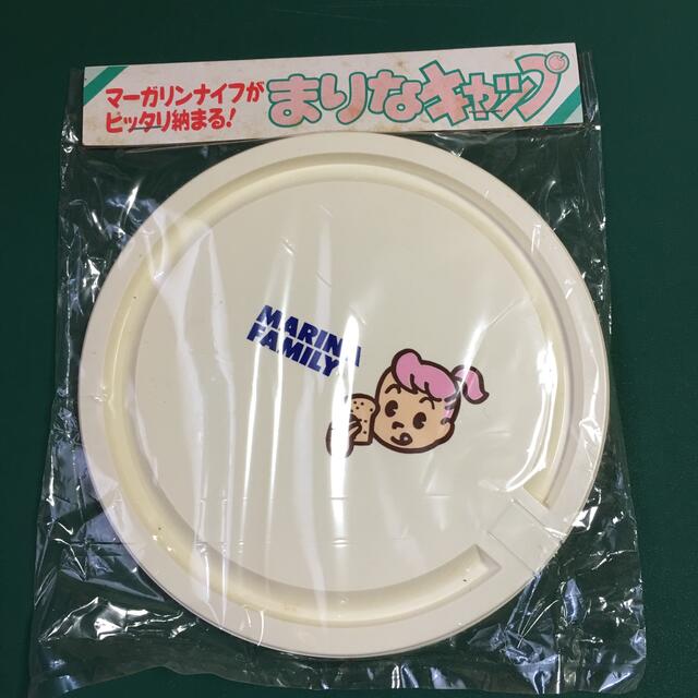 味の素(アジノモト)の【昭和レトロ】ハラダオサム  マーガリン「マリーナ」まりなちゃんキャップ エンタメ/ホビーのコレクション(ノベルティグッズ)の商品写真