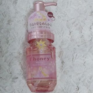 ＆honey メルティモイストリペアオイル ラプンツェル 2022(オイル/美容液)