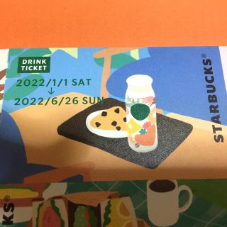 スターバックスコーヒー(Starbucks Coffee)の新品 未使用 スタバ　ドリンクチケット　1枚　スターバックス福袋2022①(フード/ドリンク券)