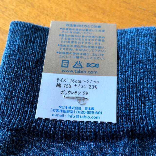 【未使用】タビオ　メンズ靴下 メンズのレッグウェア(ソックス)の商品写真