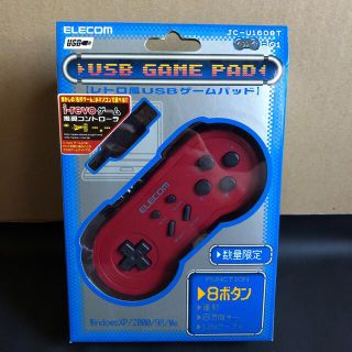 エレコム(ELECOM)のレトロ風　USB ゲームパッド　コントローラ(PC周辺機器)