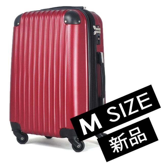 キャリーケース レッド Mサイズ 新品 拡張機能付き