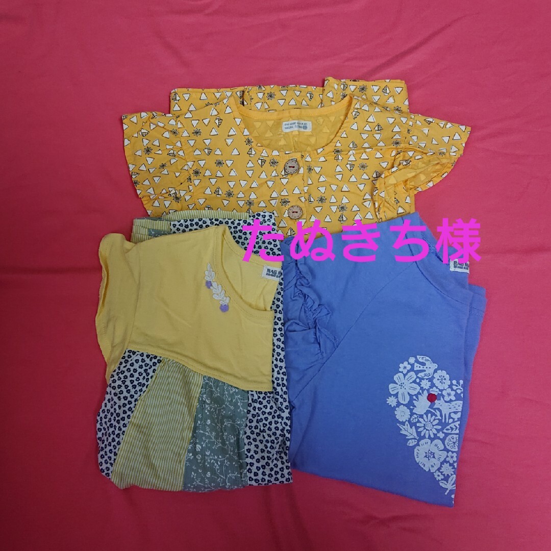 RAG MART(ラグマート)のラグマート Tシャツ 120 キッズ/ベビー/マタニティのキッズ服女の子用(90cm~)(Tシャツ/カットソー)の商品写真