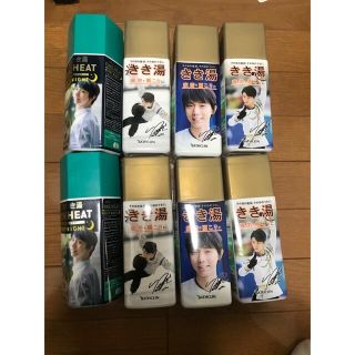 羽生結弦　きき湯　デザインボトル　8本セット(スポーツ選手)