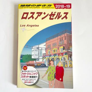 ダイヤモンドシャ(ダイヤモンド社)の地球の歩き方 Ｂ０３（２０１８～２０１９年版 改訂第２９版(地図/旅行ガイド)