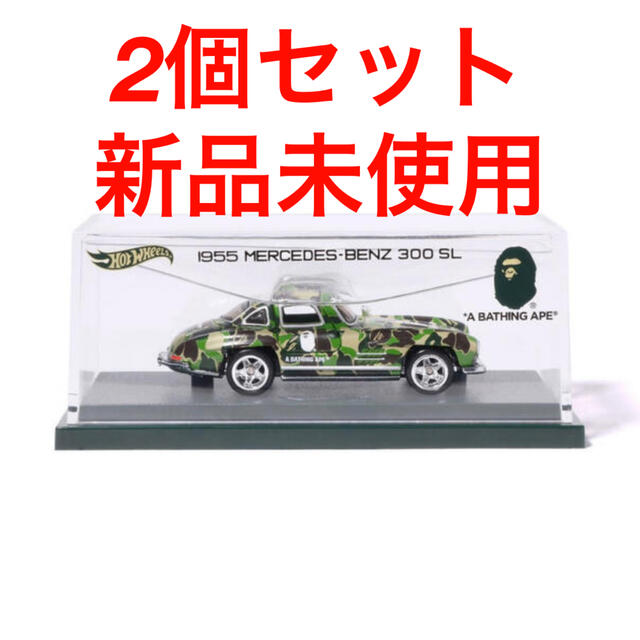 BAPE X HOT WHEELS 55 MERCEDES-BENZ 300SLベイプ