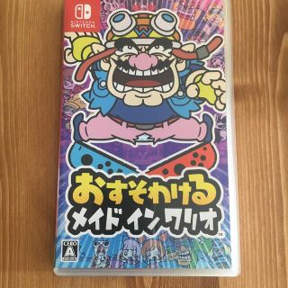 ニンテンドウ(任天堂)のおすそわける メイド イン ワリオ Switch(家庭用ゲームソフト)