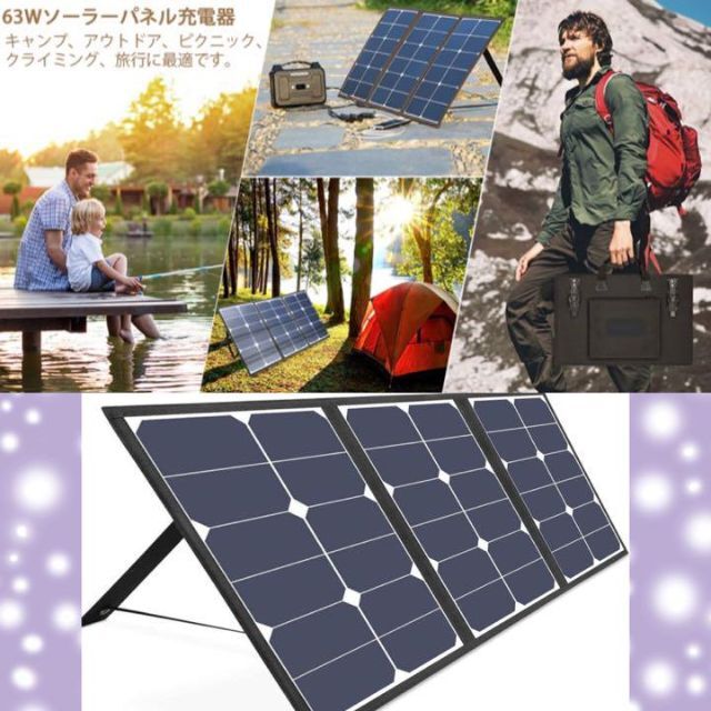 ❤12Vキャンピングカー・船舶・クルーザーにも使える♪❤】ソーラーパネル-