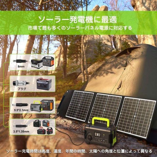 ❤超軽量コンパクトながら60Wもの高出力♪❤使い勝手抜群❣ソーラー