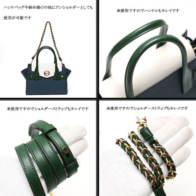 Michael Kors(マイケルコース)の【新品】◇マイケルコース◇ MKロゴ / マルチカラー / 3way バッグ レディースのバッグ(ショルダーバッグ)の商品写真