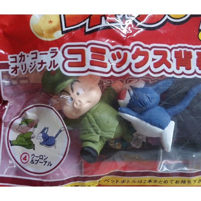 ☆未開封☆ローソン限定 ドラゴンボール コカ コーラオリジナル ☆未開封☆ローソン限定 ドラゴンボール コカ コーラオリジナル