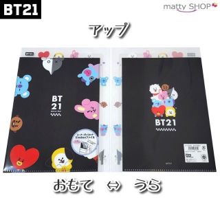 ビーティーイシビル(BT21)のBT21 5インデックスクリアファイル アップ(ファイル/バインダー)