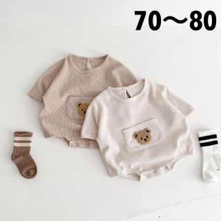 専用⭐️ワッフル素材のくまちゃんロンパース　ユニセックス　新品　70or80(ロンパース)