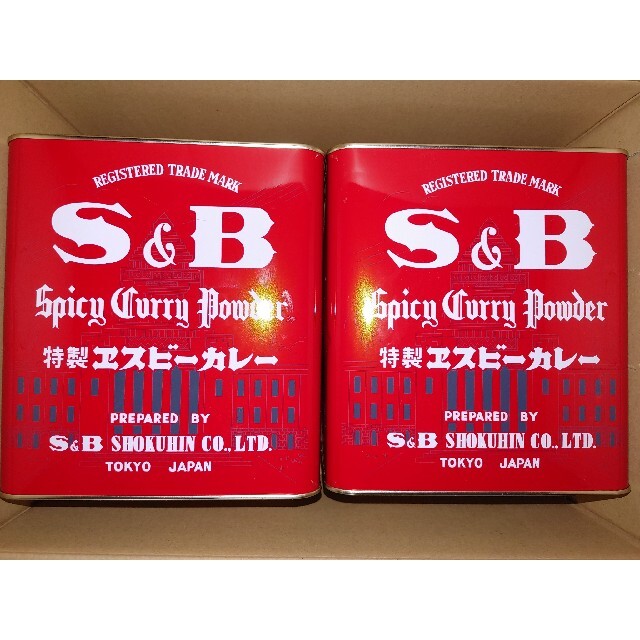 お得】S&B カレー粉缶2kg×2入 | bombaytools.com